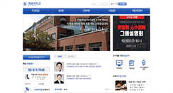 Desktop Screenshot of kmu.passone.net