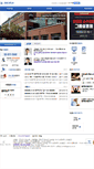 Mobile Screenshot of kmu.passone.net