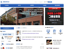 Tablet Screenshot of kmu.passone.net