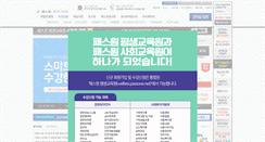 Desktop Screenshot of edubank.passone.net