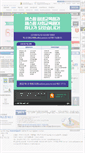 Mobile Screenshot of edubank.passone.net