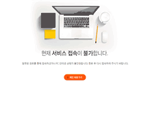 Tablet Screenshot of payrollacademy.passone.net