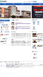 Mobile Screenshot of jnu.passone.net